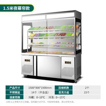 정육쇼케이스 고기 숙성 냉장고 정육점 신선유지 드라이에이징 쇠 반찬가게 대형마트 32, 1.5미터나이트커튼디럭스라이트박스업그레이드모델