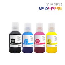 캐논무한 GI-96 GI96 검정 칼라 G2960 G2920 L6160 G3960 G3920 G2923 G3923 GX7092 GX7091 GX7090 GX6092 GX6091, 1개
