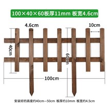 방부목울타리 정원 잔디 화단 방부제 나무 울타리 가드 레일 난간 작은 장식 안뜰 야외, 13.초콜릿색