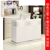 계산대 카운터 포스기 매장 인포데스크 인포메이션 서랍형 프런트 소형 800 24, 온백색은하수별