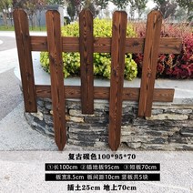 마당울타리 방부목울타리 텃밭울타리 화단울타리 나무 부식 방지 나무 야외 정원 잔디 삽입 난간 안뜰 녹화 프로젝트, 암갈색 1009570 두께 1.6cm 폭 판자 가