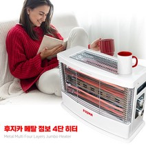 신제품 전기 점보 히터 4단 대형 튼튼한 메탈 원적외선 난방기 난로 스토브 절전형 자동온도조절 급속 대류 대용량 고효율 사무실 업소 가정 세미나실 안전망 과열방지 이동식 난방비절약, FU-4856