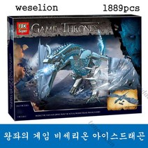 호환레고 맥팔레인 왕좌의 게임 비세리온 아이스드래곤 5191801761, 스타일1