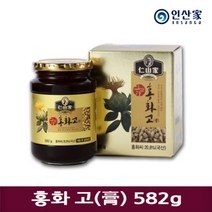 [인산가 홍화고 582g] 토종 볶은 홍화씨 차 청 액기스 원액 수제 청 엿 조청 농축액 홍아씨, 인산가 홍화고 582g