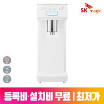 SK매직 스스로 직수정수기 냉온 WPU-1100C(셀프형) 일시불 1년관리포함