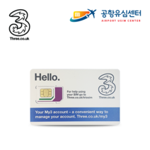 유럽유심칩 쓰리심 8GB / 12GB 30일 통화3000분 인천공항 수령무료, e12.쓰리.12GB 인천 2터미널, 1개