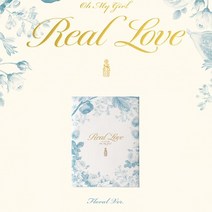 [CD] 오마이걸 (OH MY GIRL) 2집 - Real Love [Floral ver.]