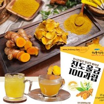 100% 진도울금과립 커큐민 울금차 국산울금 강황차 건강차