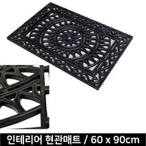 공장사무실 흙마당 신발털이 튼튼현관매트 오염물제거 입구 유치원 건물위생관리