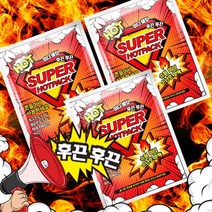 슈퍼 미니 손난로 핫팩/미니핫팩/붙이는핫팩, 슈퍼 미니 손난로 핫팩