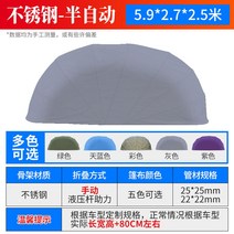 차고 고정 차고지 야외주차장 천막 농가주택 전원주택주차장 야외어닝 단독주택 튼튼한, 반자동차고(5.9*2.7*2.5M)