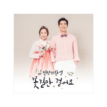 프로포즈 현수막 커플 연인 웨딩 생일현수막 현수막 결혼기념일 고백 생일 파티 프러포즈 현수막제작, [배너부착:없음]