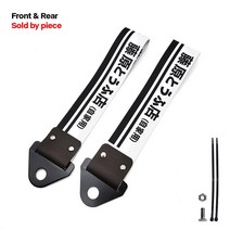 견인고리 자동차 차량 스트랩 후크 튜닝용품 장치 이니셜 D 견인 로프 트레일러 레이싱 JDM 유니버설 아이 후지와라 두부가게 범퍼 장식, 6.initial d-C
