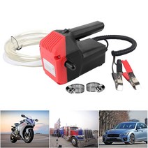 미션오일 자가오일교환기 오일교환펌프 엔진오일 car engine oil pump 12v 24v Fuel Transfer 흡입 + tuber 전기 디젤 유체 섬프 추출기 청소, 없음