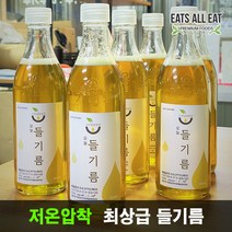이츠올릿 최상급 저온압착 들기름 1병 350ml 들깨 생들기름 참기름 선물세트, 저온압착 참기름(중국산) 150ml, 1개