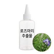 엔피솝 로즈마리 추출물, 100ml