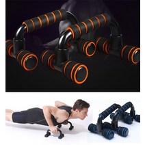 위즈맥스 서포트 H 푸쉬업바 팔굽혀펴기 기구 7도경사 슬로프타입 손목보호, 서포트 H타입 푸쉬업바/오렌지