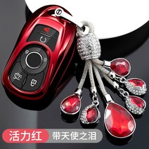 키케이스 21 타입 군월 군위 GL8 앙코위 깃발 ES 육존 가방 GL6 껍데기 단추 육상 공무실 2696980048, 마젠타 _레드 엔젤 걸이용품