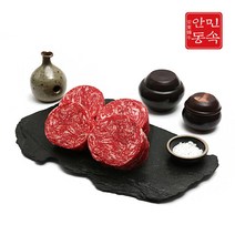 [안동민속한우] 1+등급 토시살(구이용) 500g, 상세 설명 참조