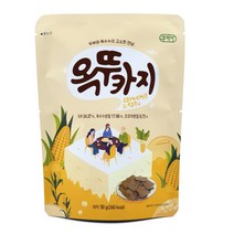 쿠키아 뚜부과자 옥뚜카지(50g) 두부과자 아이 어른 술안주용 건강 간식 스낵, 50g, 1봉