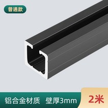 슬라이딩도어레일 걸이식 문 궤도 휠 미닫이문 레일 세트 벽장 교수형 도어 슬라이 도어부품 우드 시프트, T18-블랙 두꺼운 정음 레일 2미