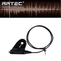 Artec 아텍 OSJ JACK 잭 어쿠스틱기타 통기타 픽업 보조케이블
