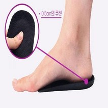 기능성 통기 여름 통풍 메쉬 반 구두 깔창