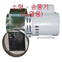 이노텍 TB-118FSS TB-118-1FSS 스텐 고온용 소형송풍기 집진기 브로아 급기 배기 SUS 고열용