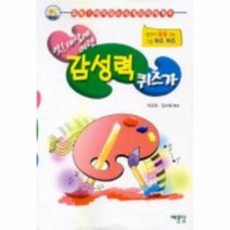 이노플리아 감성력퀴즈가 앗세상에이런 출발재미있는IQ게임의, One color | One Size@1