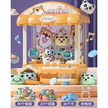 사탕뽑기 놀이 머신 가정용 생일선물 완구