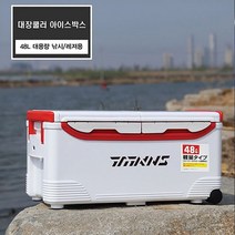[ENGWE] JHC 48L 대장쿨러 아이스박스 낚시 레져용, RED PACKAHE