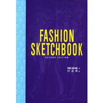 Fashion Sketchbook, 경춘사, BINA ABLING 저