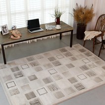 샤이닝홈 샤인러그 카리나 벨기에 수입 카페트 200x290