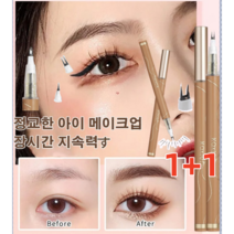 1+1 아이라이너 붓펜 캐시어 신형 아랫눈썹 펜슬 듀얼 펜촉/ 간단한 조작/안번지는 /이중 레이어감0.02mm, 커피*1개