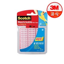 3M 재접착 양면테이프 모음(택1) 브로마이드/교구/DIY, 상품선택:3. 재접착 양면 대형 1개 #R101