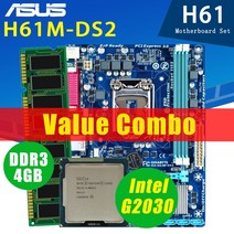 인텔 펜티엄 G2030 + 4GB DDR3 마더 보드 콤보 게임 마더보드 메인 세트 기가바이트 GA-H61M-DS2, 한개옵션0