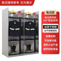 방화복 방염복 단열 특수 보호 앞치마 소방 밀폐 분진 안전, 스마트리모컨조명스타일전동리모컨회전