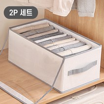 래븐 차곡차곡 정리 수납 옷정리함 리빙박스 2개입, 내부12칸, 2개