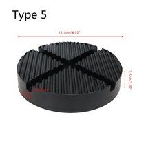 차량용리프트 카리프트 유압기 작키 다른 유형 휴대용 자동차 리프트 잭 스탠드 고무 패드 검정 고무 슬롯 플로어 잭 패드 프레임 레일 어댑터, 유형 5
