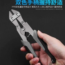 와이어 자물쇠 절단기 철근 컷팅기 열쇠공 가위 강력, 8인치 와이어 커터