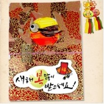전통새해카드 만들기, 1 헤어브러쉬