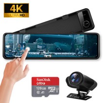 12인치 UHD 2채널 룸미러블랙박스 초고화질 플래티넘 S9 실내외 겸용 카메라 (128GB 포함), 15M(SUV/RV/1톤 이하)