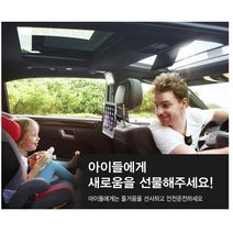 차량용 슬기로운의사생활 채송화 차박 올뉴 카니발 팰리세이드 쏘렌토 싼타페 올란도 뒷좌석 스마트 핸드폰 거치대, 블랙