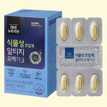 마이뉴트리션 미세조류 식물성 RTG 오메가3 비타민D 비타민E, 30정, 1개