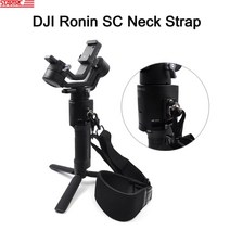 여행 준비물 필수템 STARTRC DJI 로닌 SC 안정기 목 스타프 랜야드 짐벌, 한개옵션0