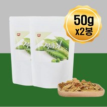 우려먹는 작두콩차 물 생수 대신 환절기 임산부 아이 노 카페인 없는 플라보노이드 식이섬유 단백질 사포닌 비타민a 풍부 청소년 수험생 임신 전 중 출산후 수유중 먹는 티 음료