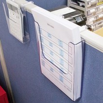회의실 테이블 파티션 부착 책상 수납 정리 함 걸이