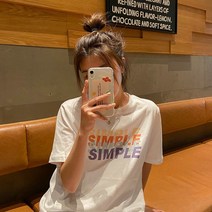 여름 레터링 프린트 반팔 티셔츠 여학생 코디하기옷