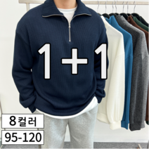 시티브리즈 23SS 로고 자수 케이블 가디건MELANGE GREY