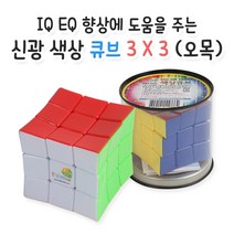 큐브(50종) 모음/2단 3단 4단 5단 변형된 특스큐브와 디자인큐브, 상품선택, B28-에디슨 피라몰큐브